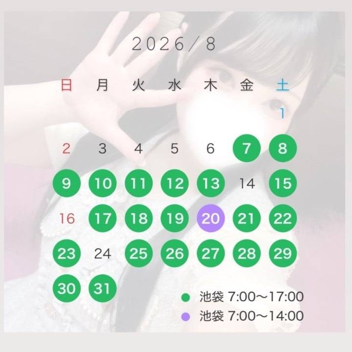 7月ありがとう！