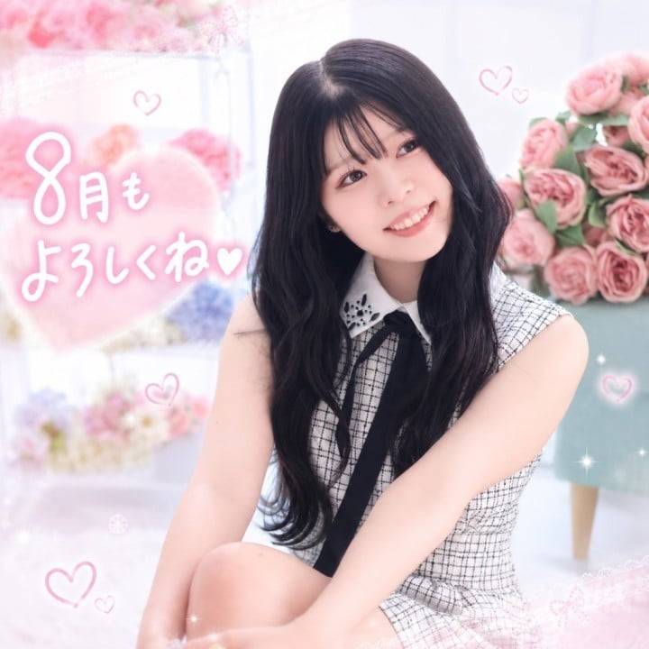 8月スタート！