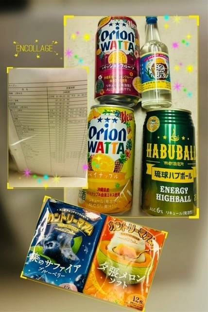 ありがとうございました！！