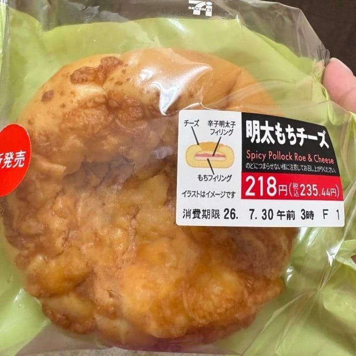 今月もよろしくね💗