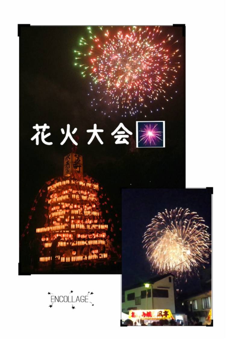 8月2日(日)