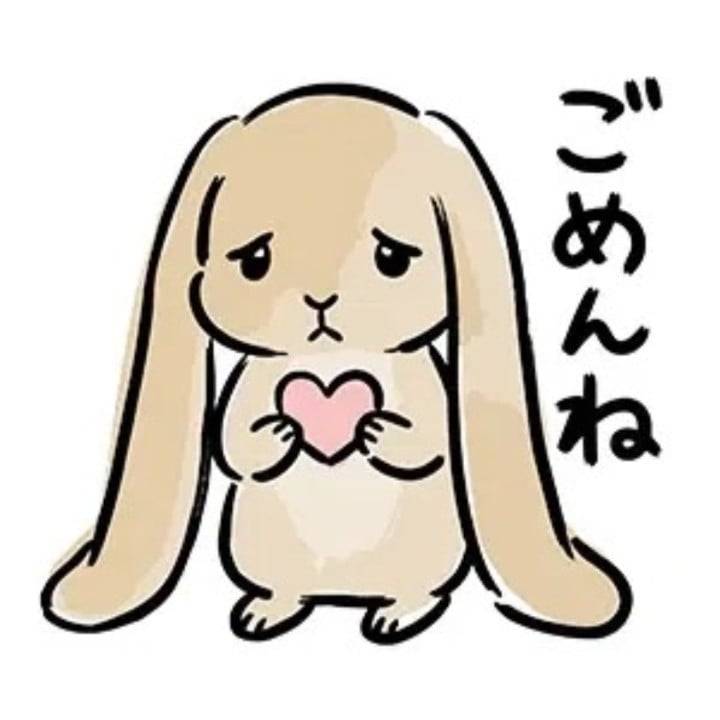 ﾖﾜｸﾃ…ｺﾞﾒﾝﾈ…(おやすみ)