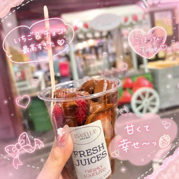 ちょっとちょこっと
