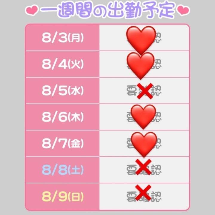やっほー