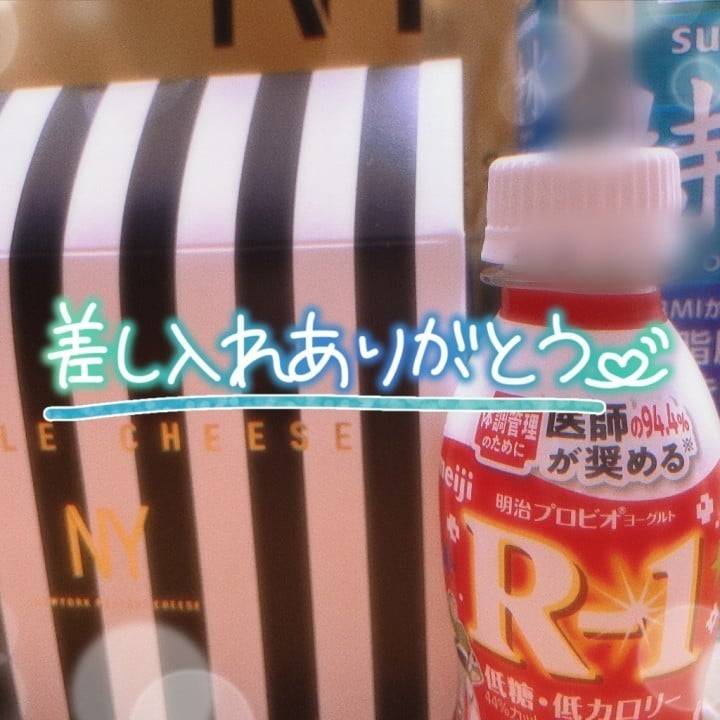 退勤しました✨