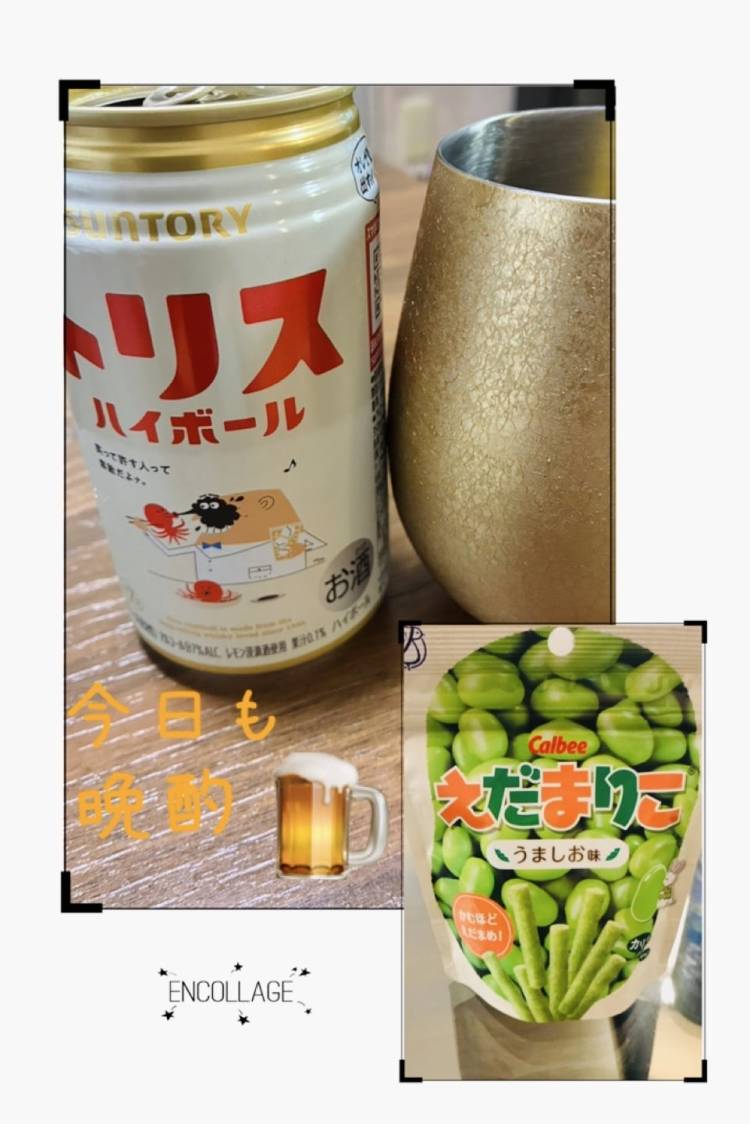 8月4日(火)