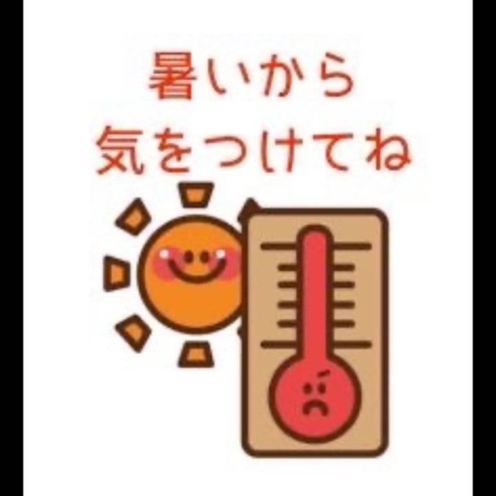 本日16時からだよ！！