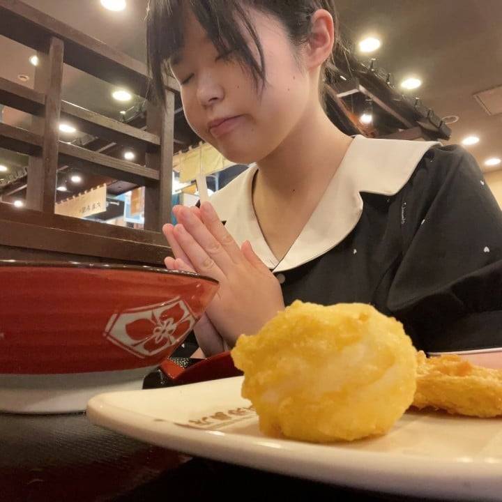 最高