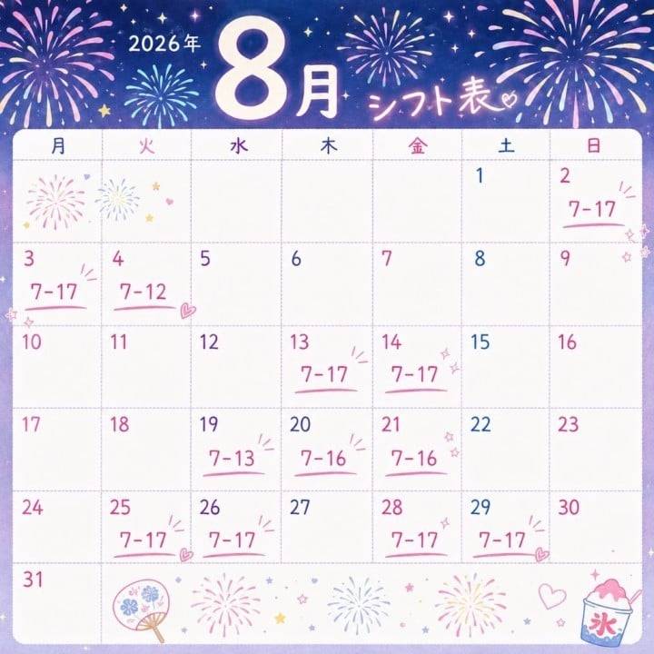 しふと🌻