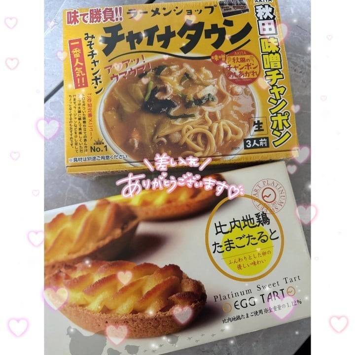 頑張る💪🏻💫