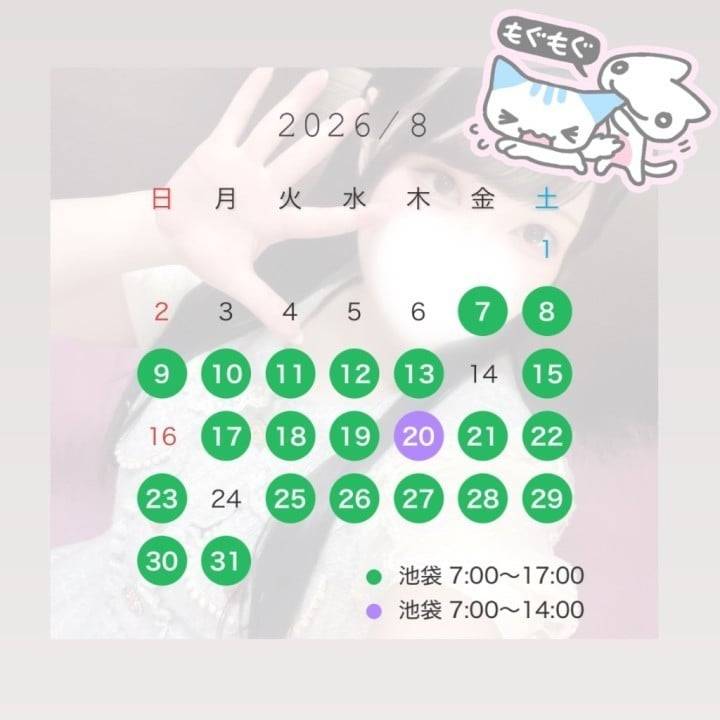 どこにあるかは覚えてない