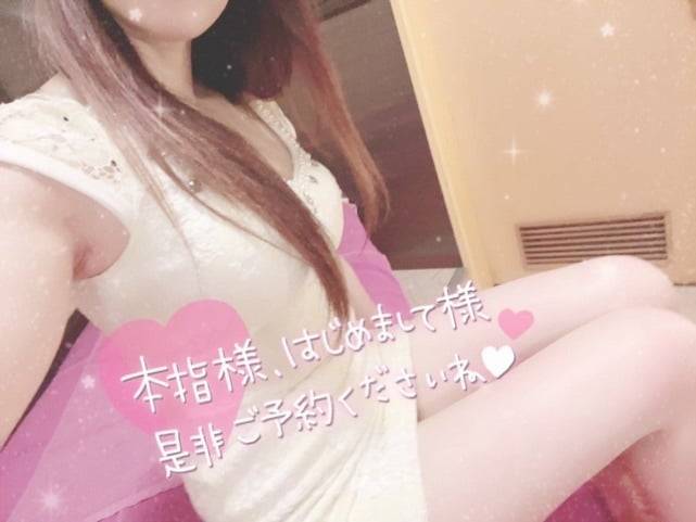 おはよう♡