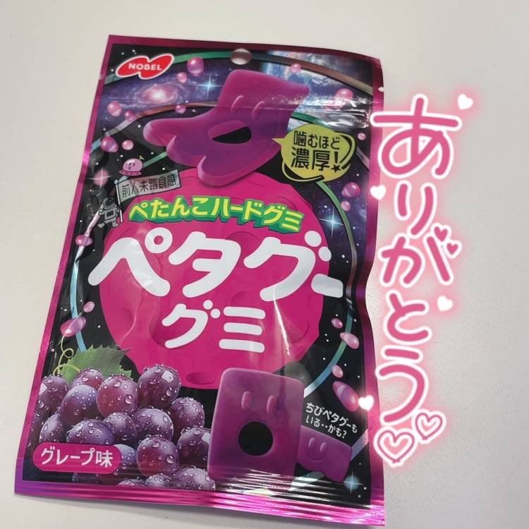 出勤してます！