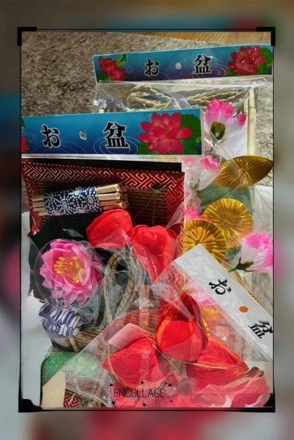 8月7日(金)
