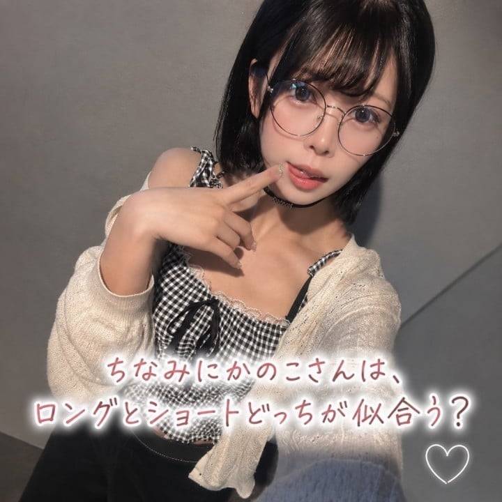 好きな男性の髪型😘