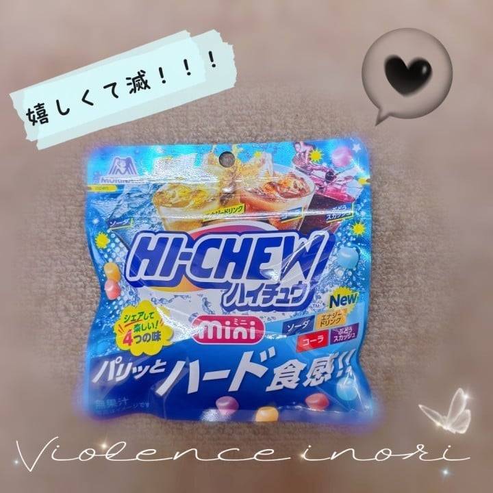 ありがとう！♡