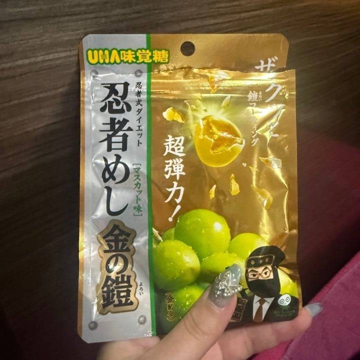 幻のグミ？
