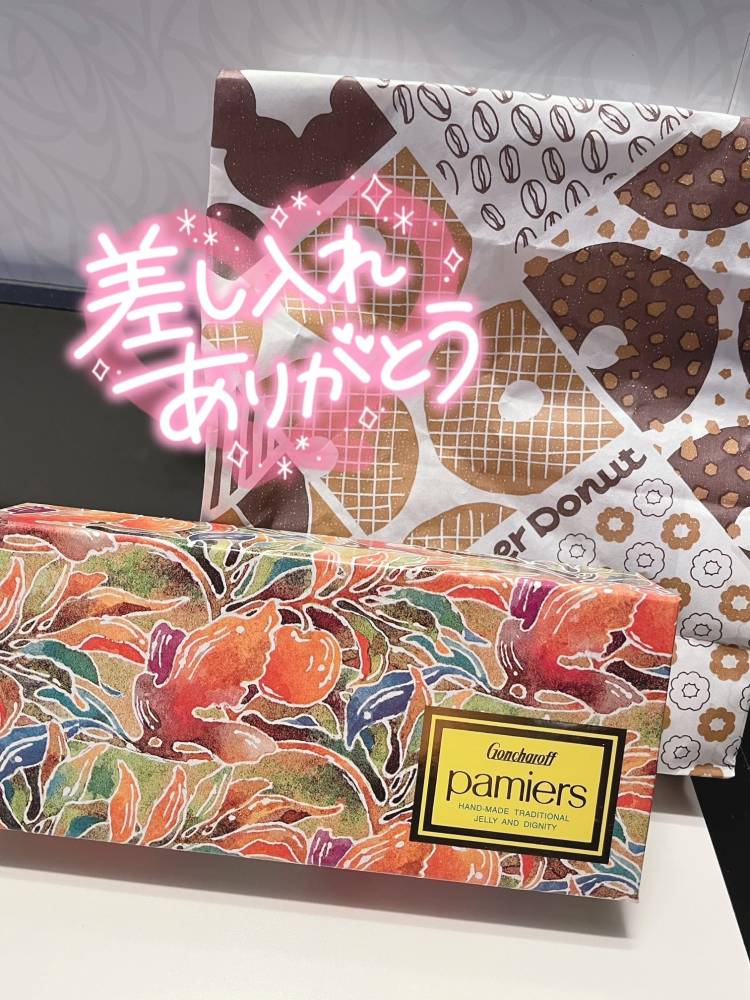 明日と明後日もいます❗️