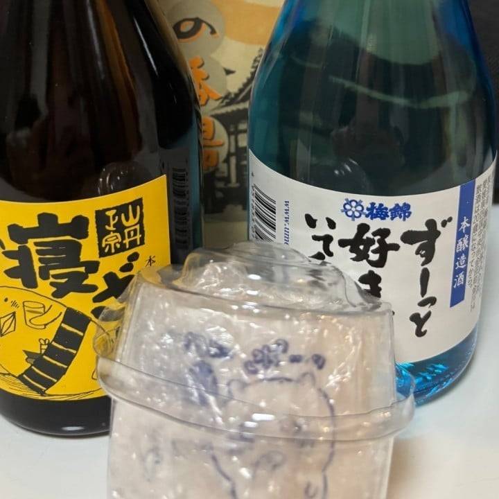 🩵🍶🩵
