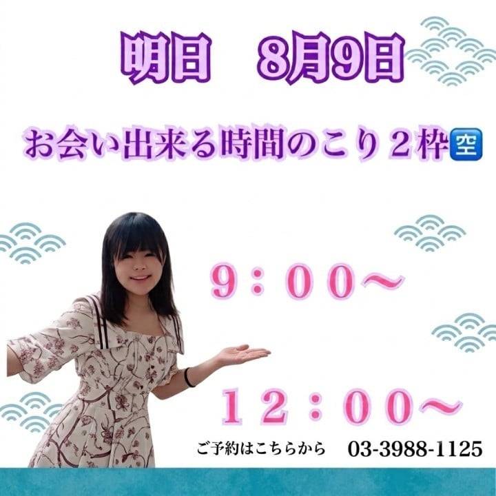 会おう(#^.^#)