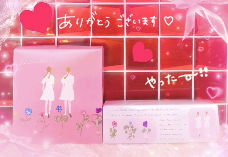 わぁい✨