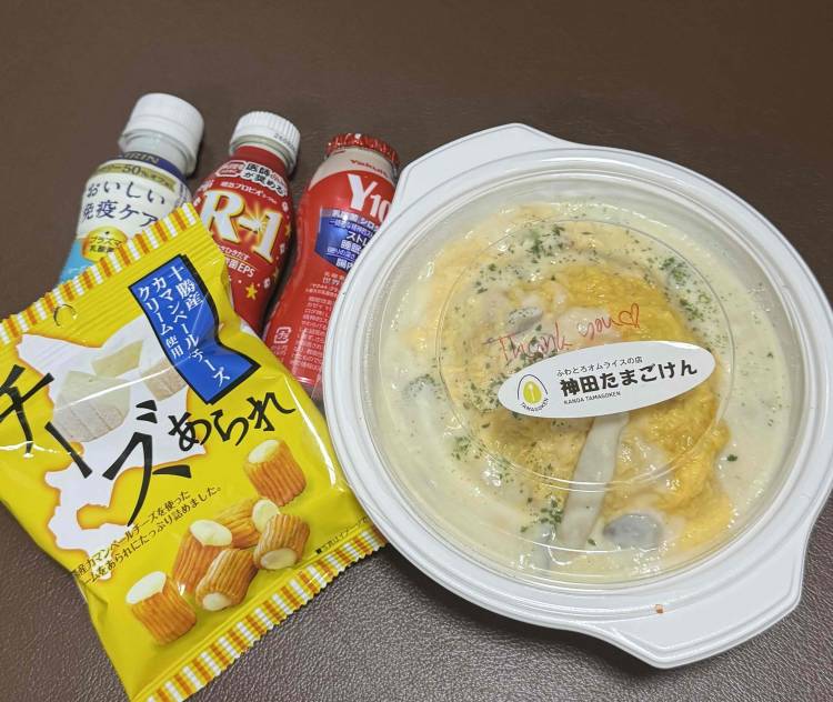 ありがとう🥺