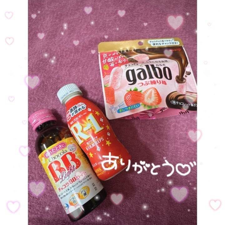 ありがと💫☺️