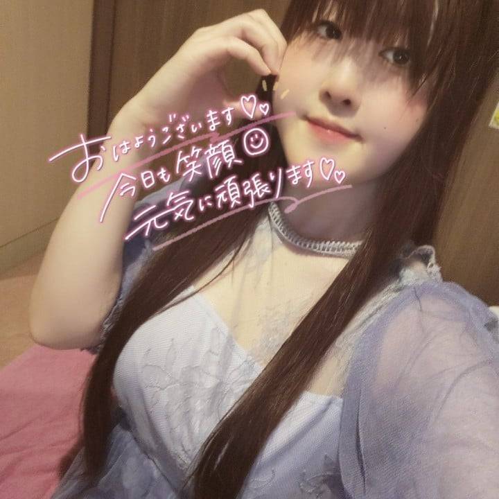 17時までいます🙋‍♀️