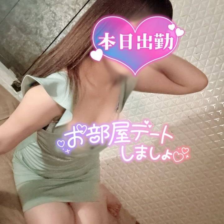 本日20時😘