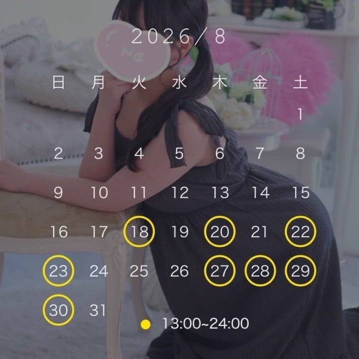 シフト❣️