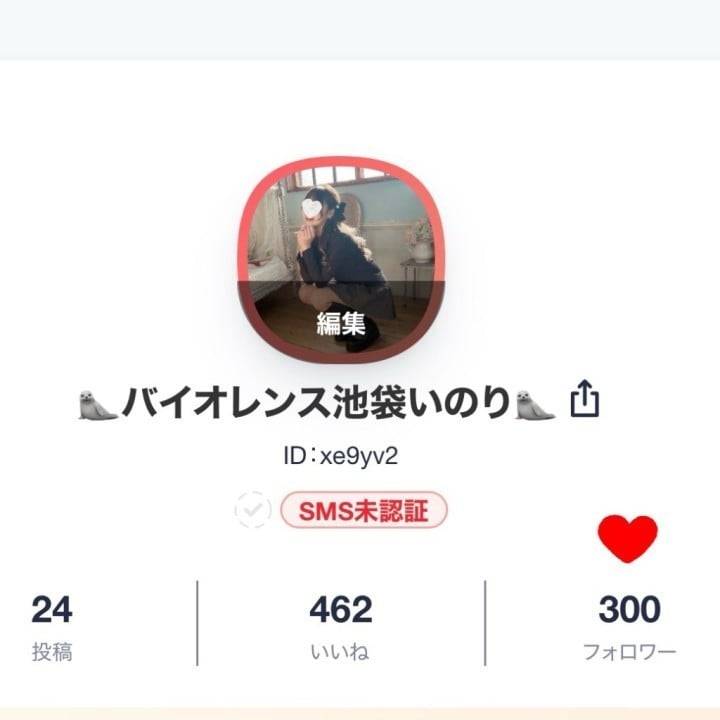 出勤したぜよ！