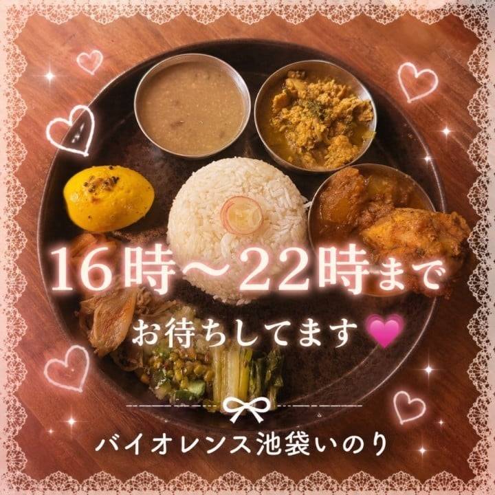 今日も元気に！！