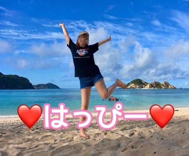 ありがとう〜〜🥰