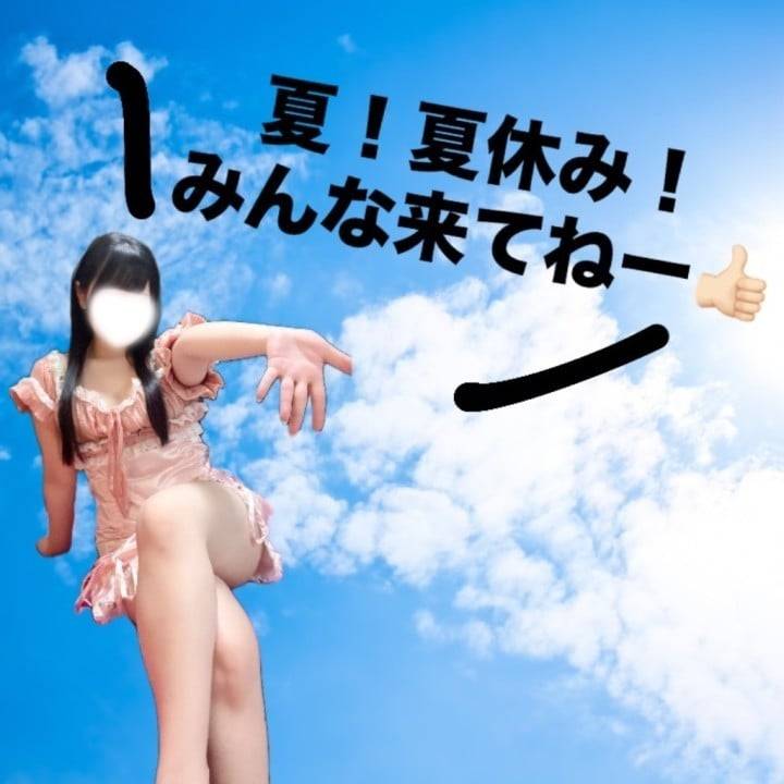 雑コラパート2