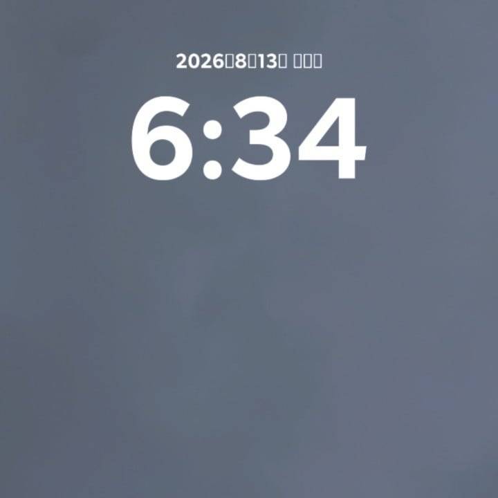 雨は怖くないよ