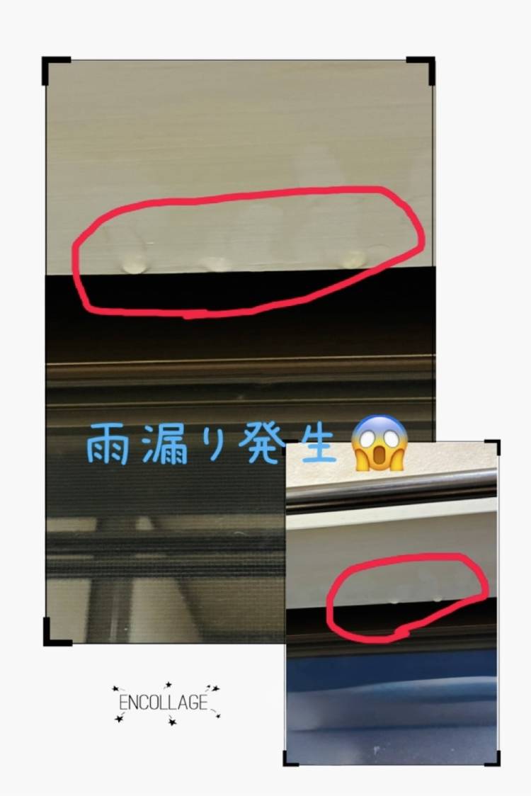 雨漏り発生(￣◇￣;)