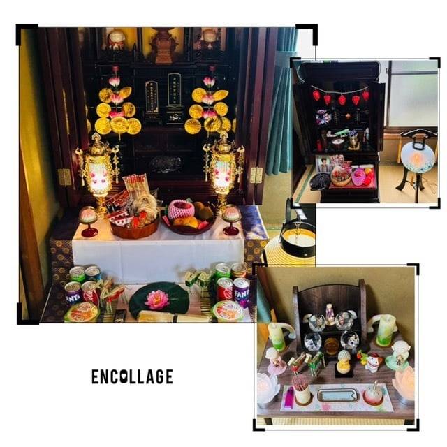 8月13日(木)