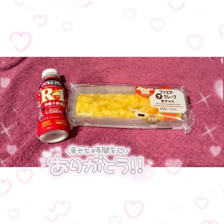 12日お礼💖🙏🏼