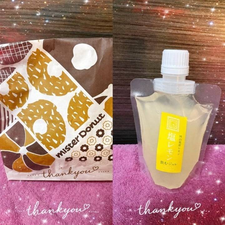 たくさんありがとう💗