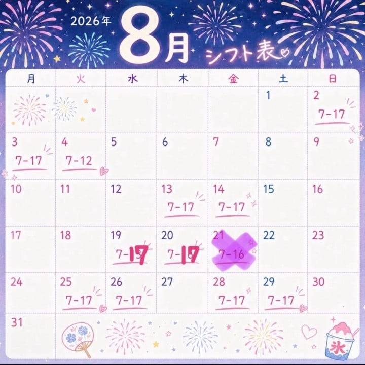 🌺
