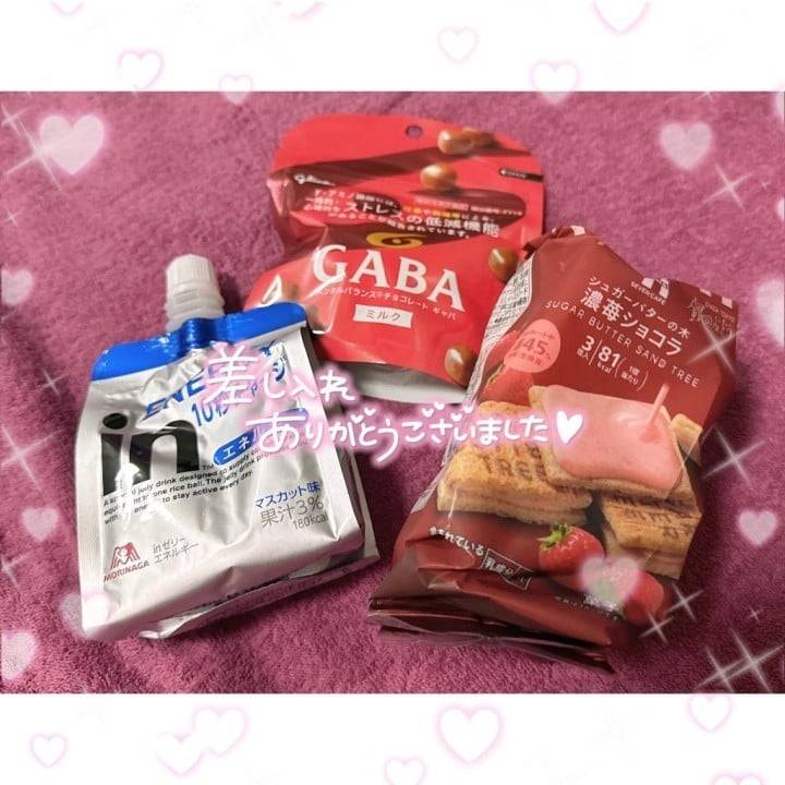 お礼😉💖🙏🏼