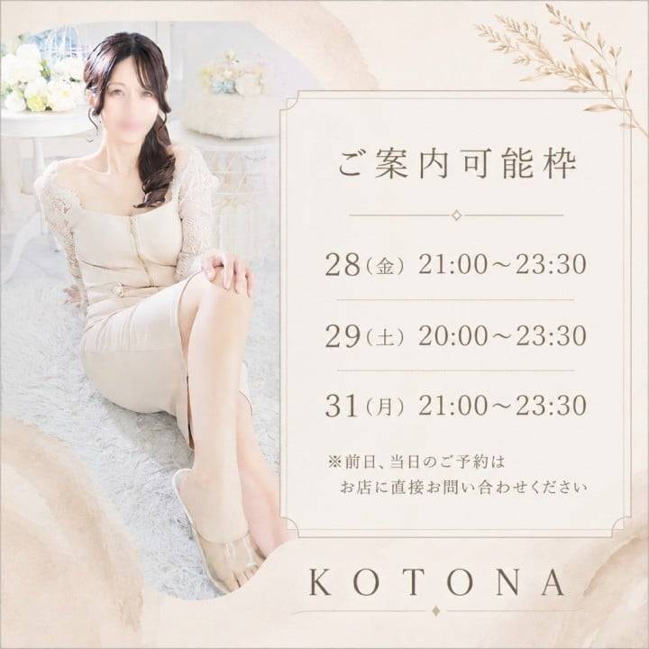 今月の出勤予定はあと3日🫶🏻︎🩵🫧