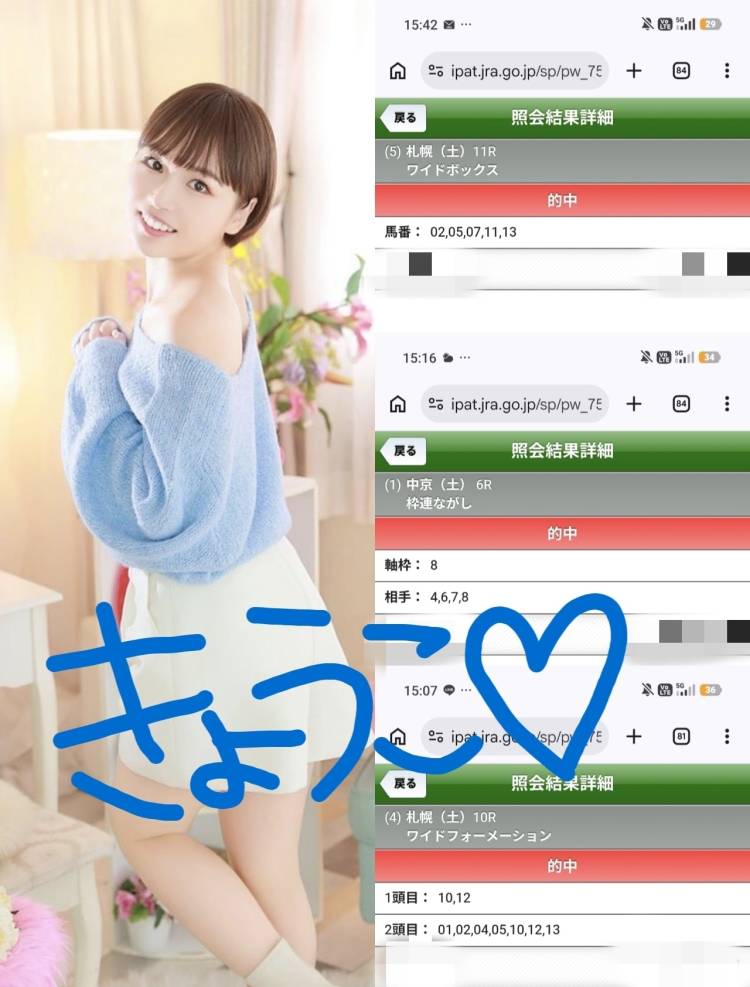 6時半からご案内可能です！！