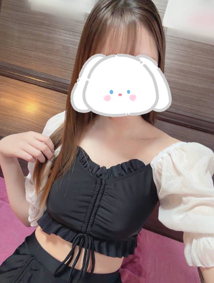 らすと