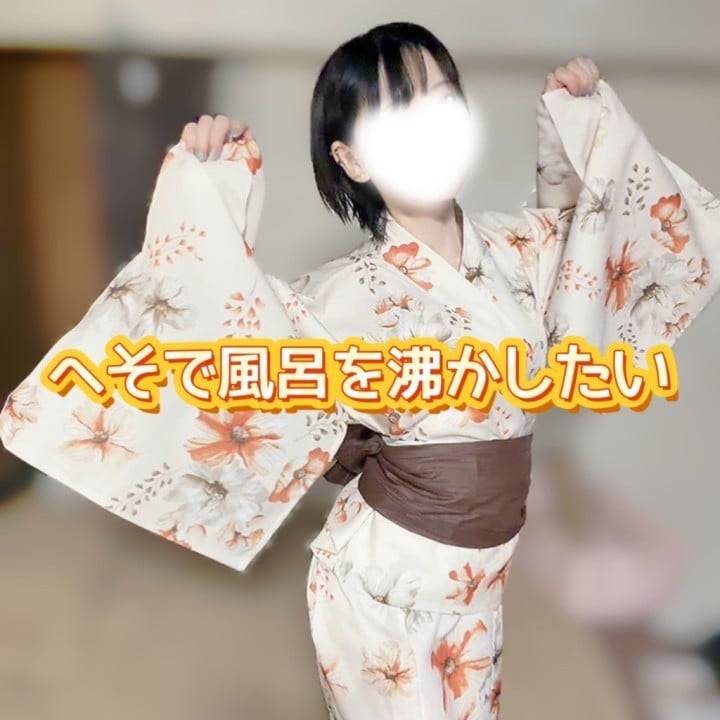 給湯器様様。