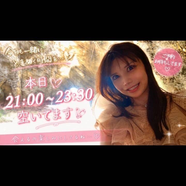 ふと会いたくなったら♡