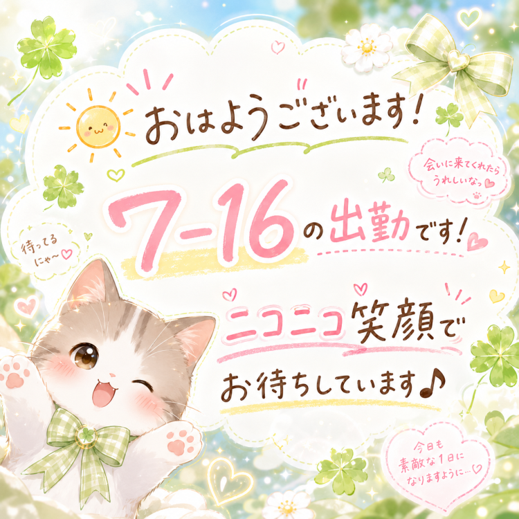 ごみ捨て完了🫡🗑️💕✨