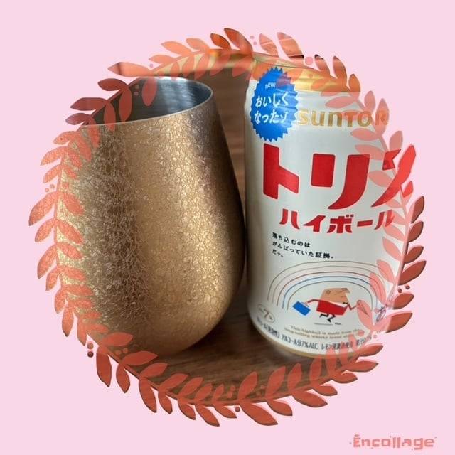 晩酌( ˊ̱˂˃ˋ̱ )