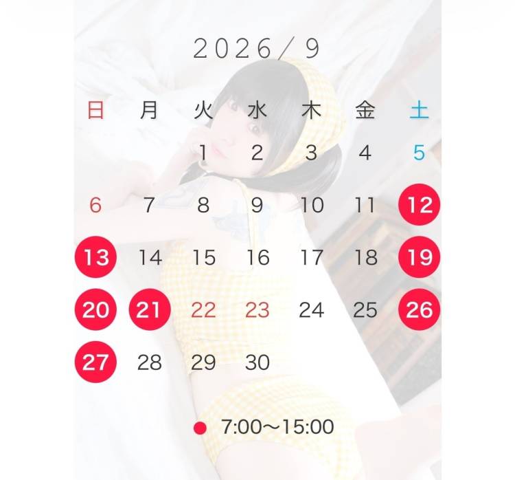9月の会える日💖
