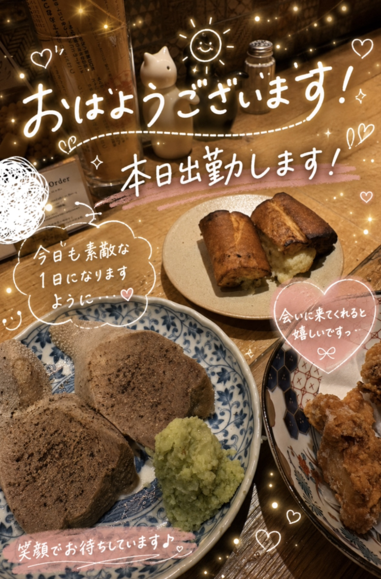 今日はロング!!!!🔥